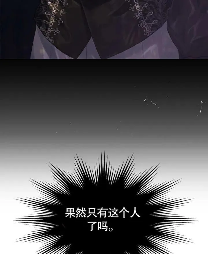 第03话109