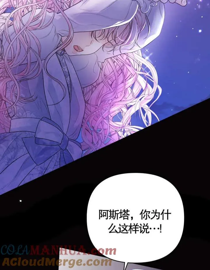 第05话80
