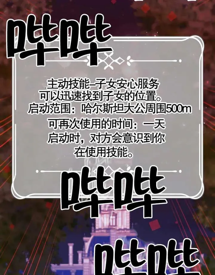 第05话59