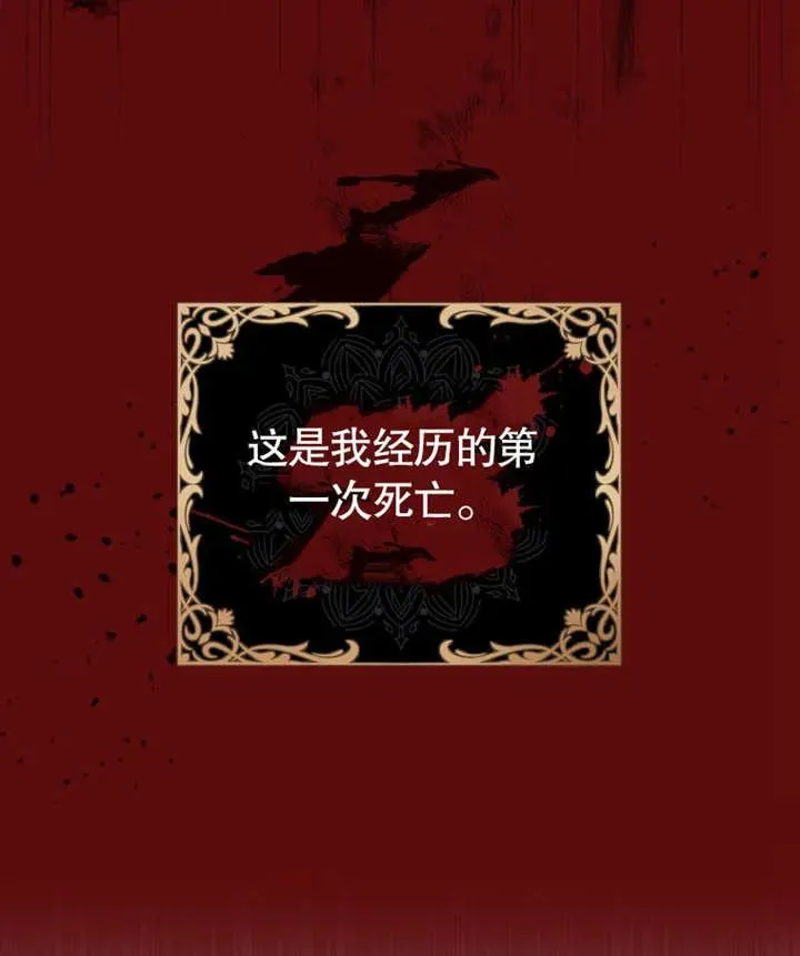 第01话66