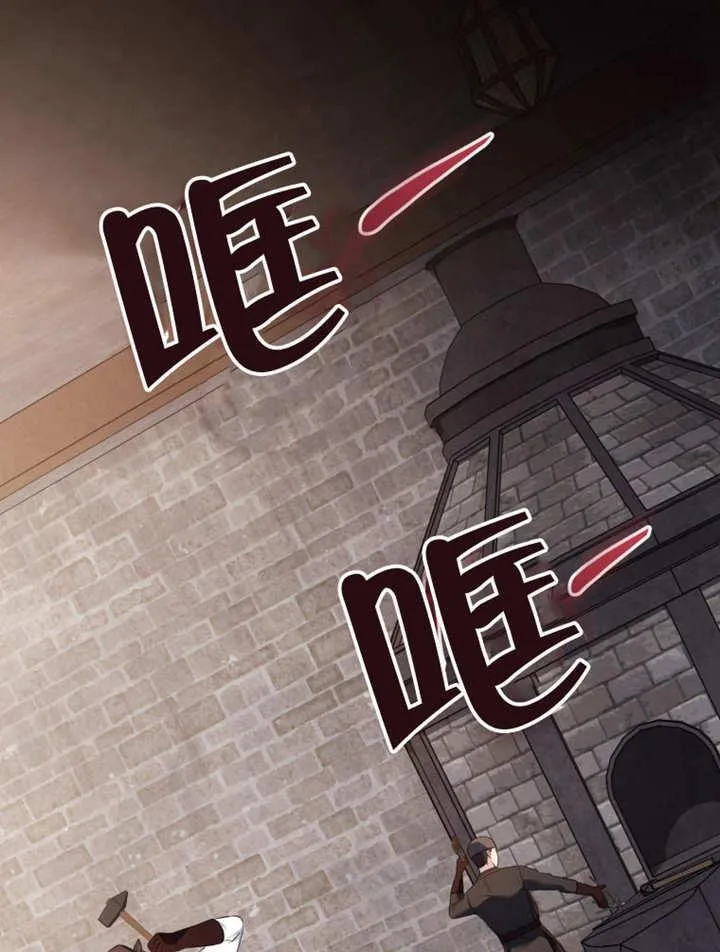 第38话79