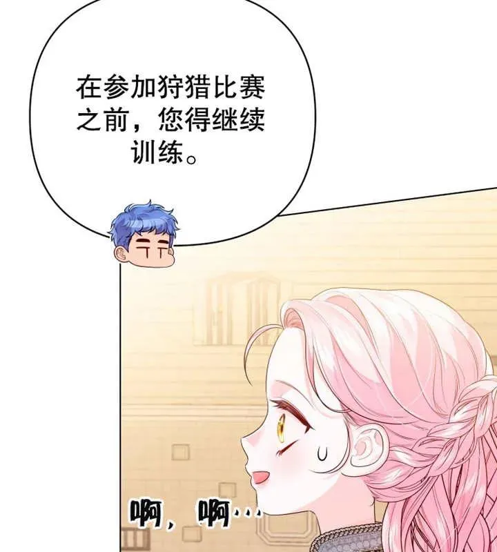 第11话59