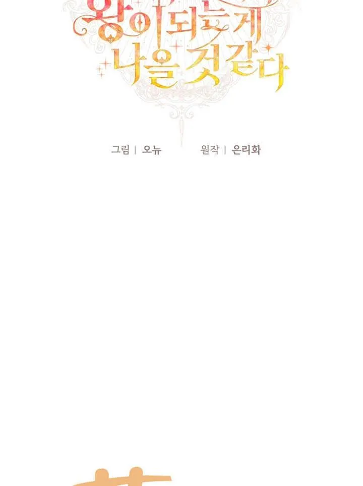 第33话34