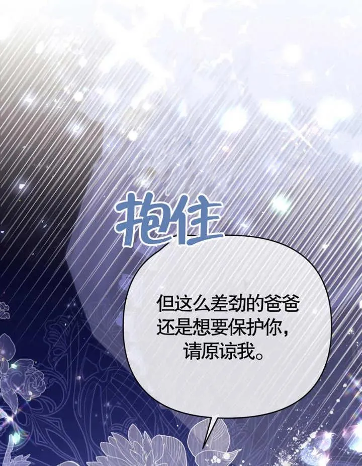 第05话95
