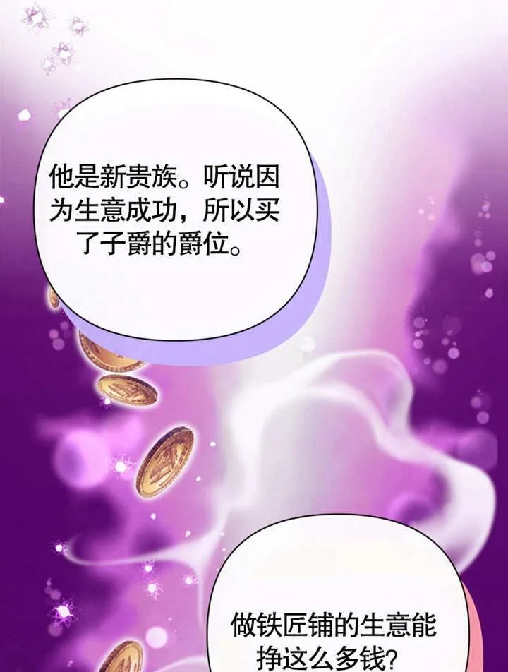 第38话69