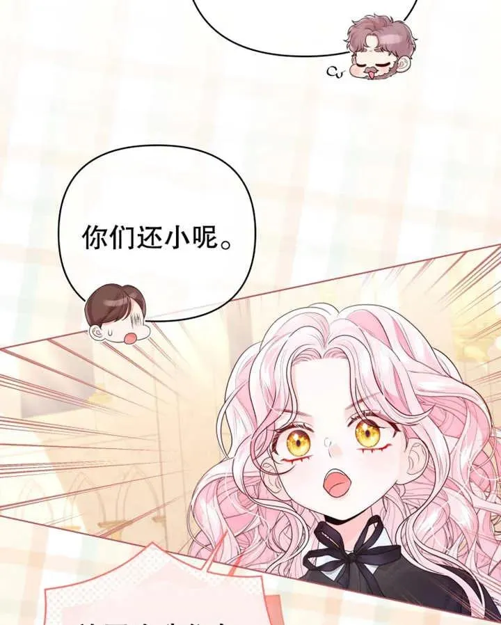 第09话102
