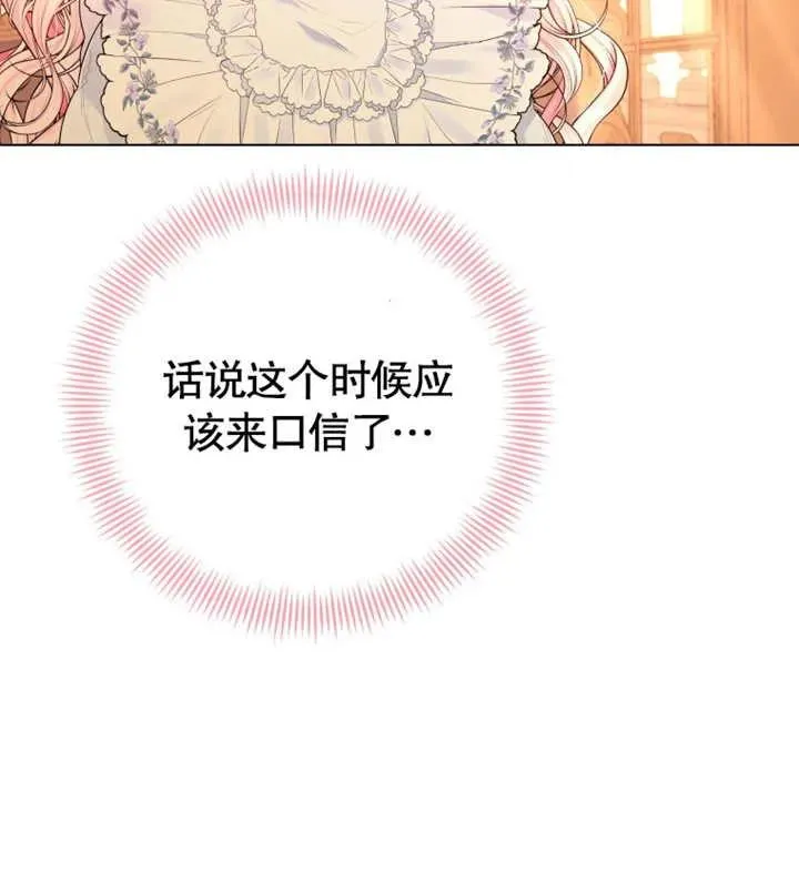 第19话50
