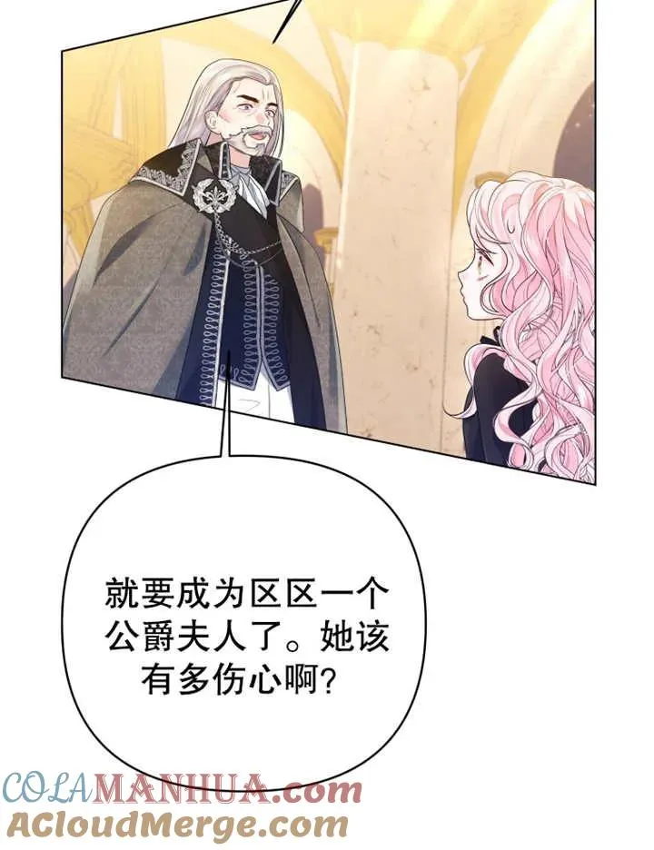 第09话84