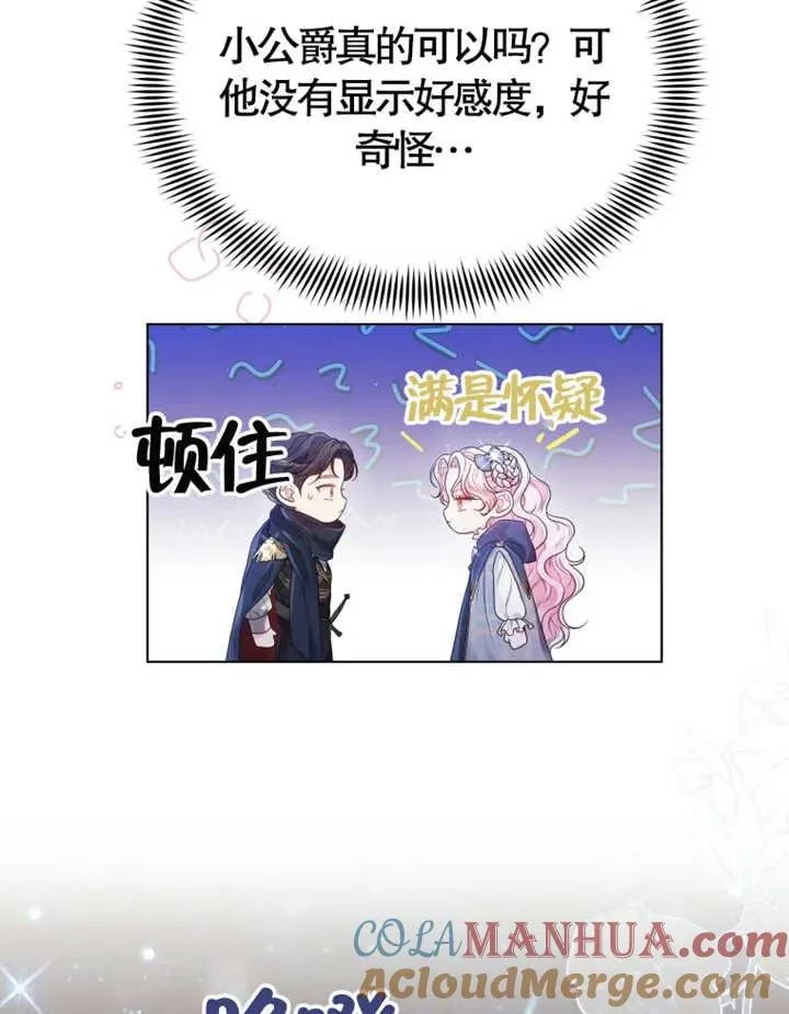 第05话16