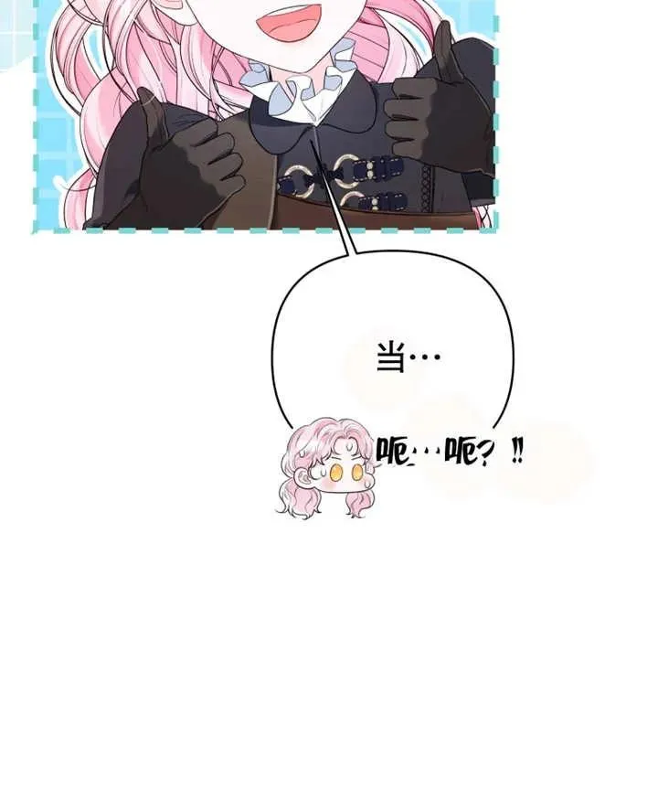 第13话82