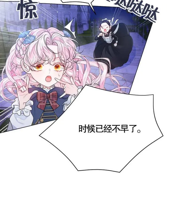 第05话37