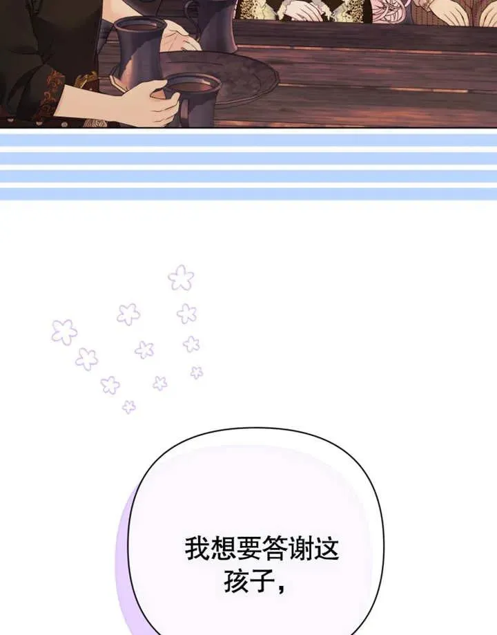 第30话113