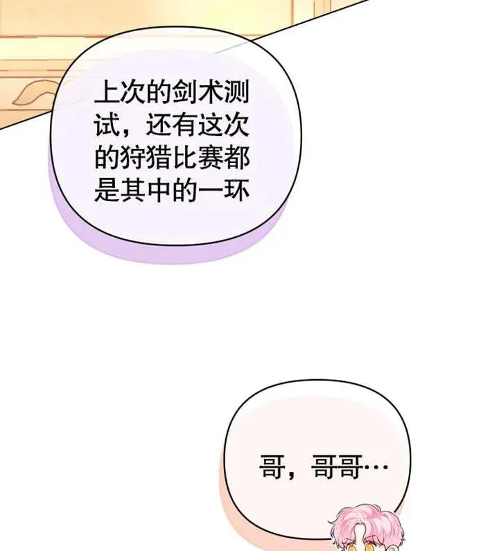 第17话21