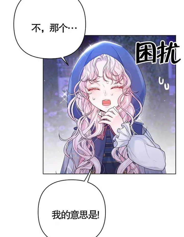 第05话9