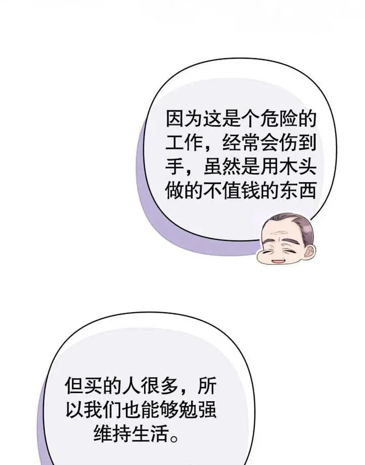 第22话37