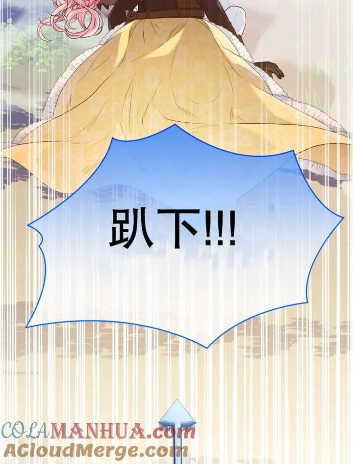 第14话88