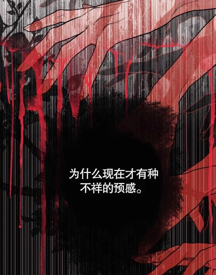 第25话109