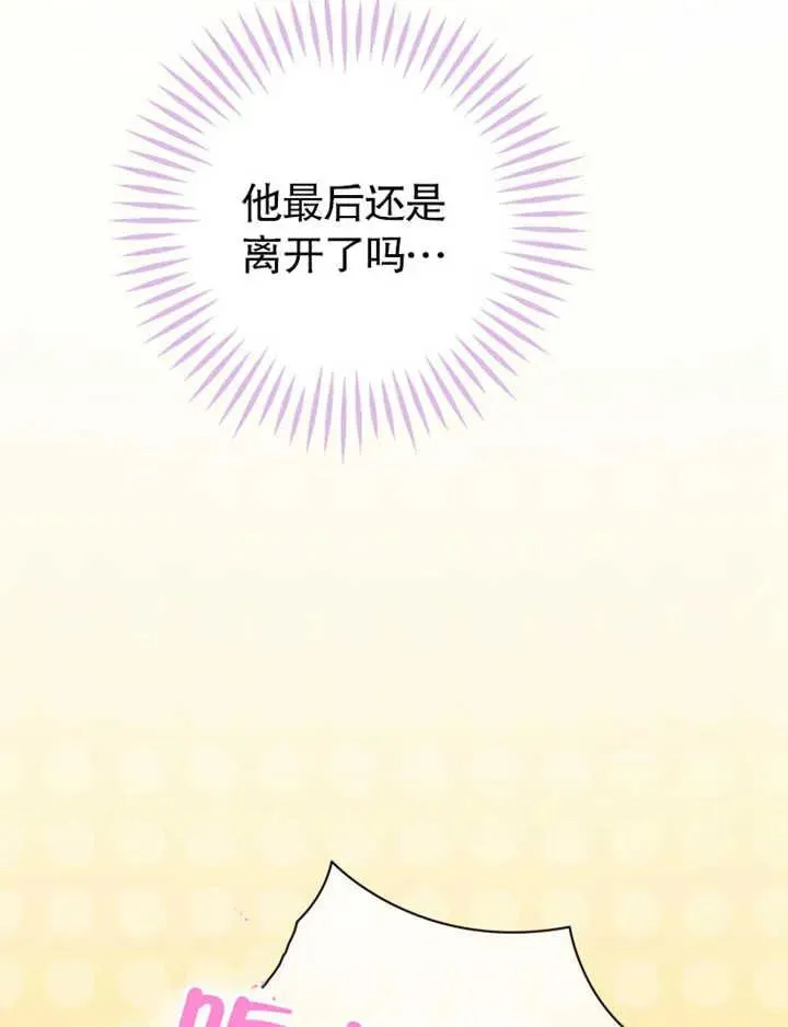 第32话94