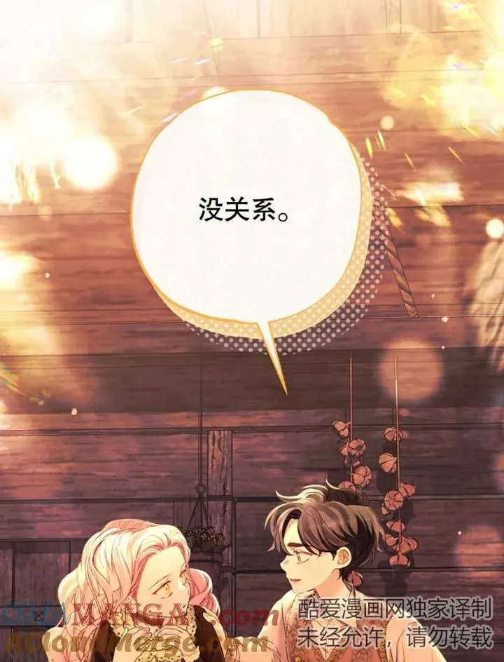 第31话64