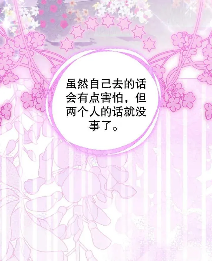 第09话57