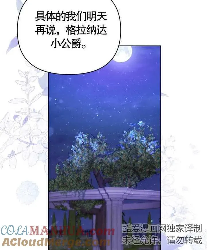 第05话40