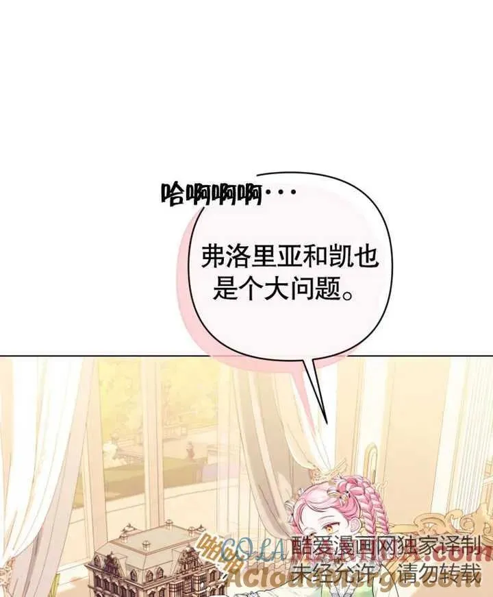 第23话8