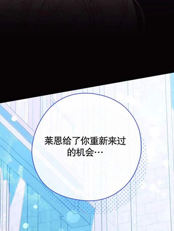第33话102