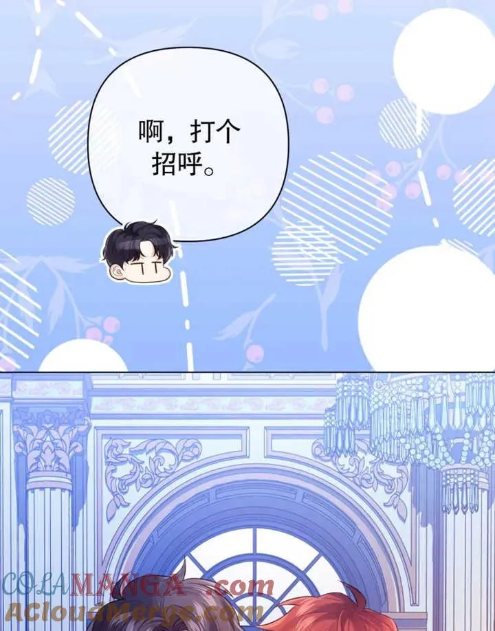 第32话12