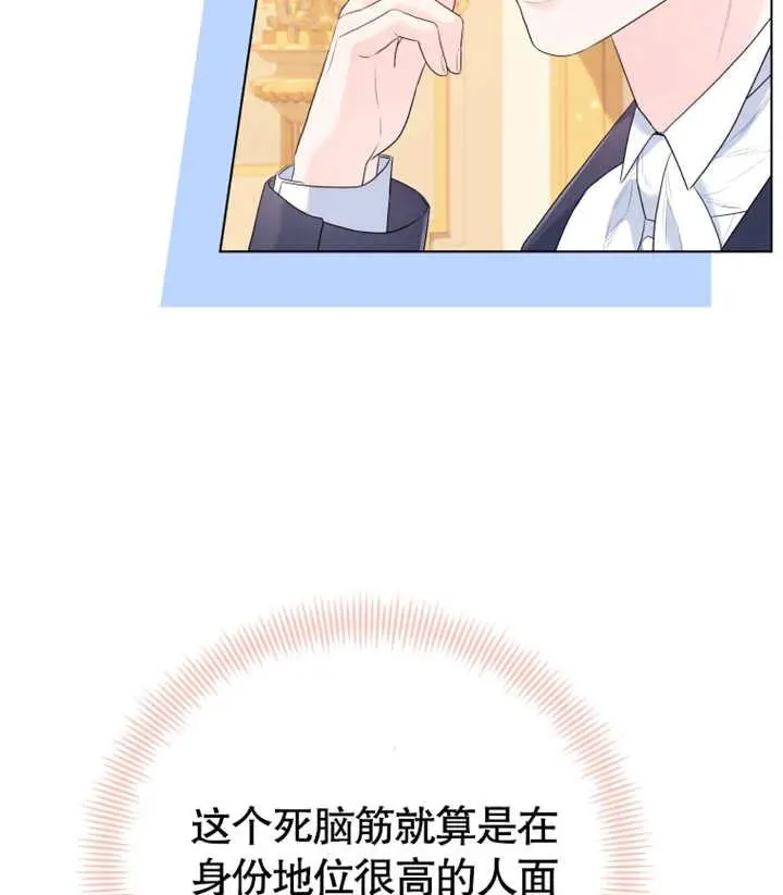 第19话138