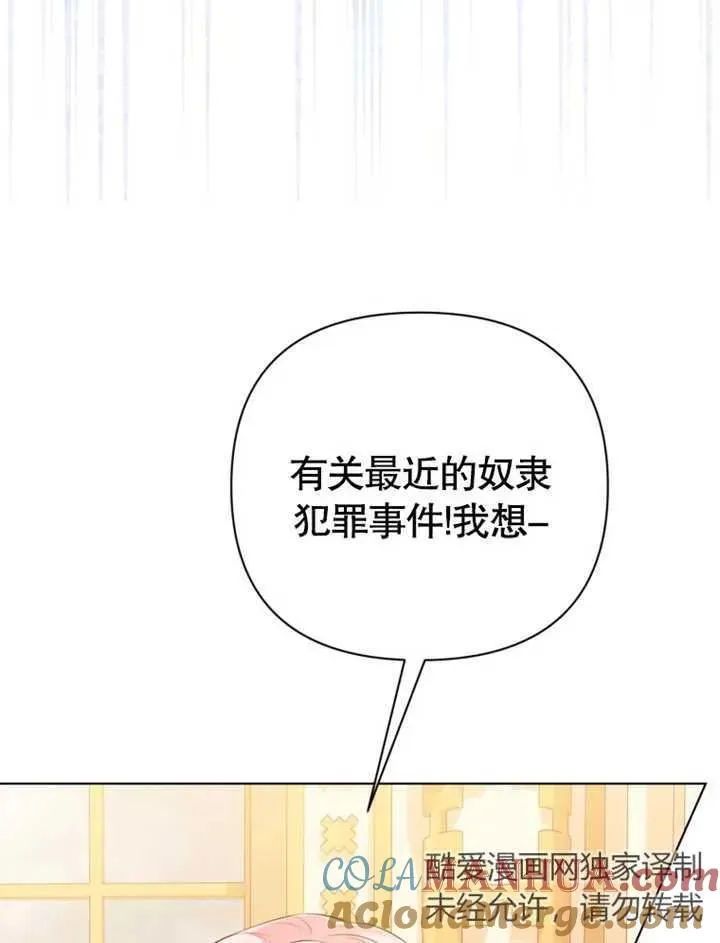 第28话56