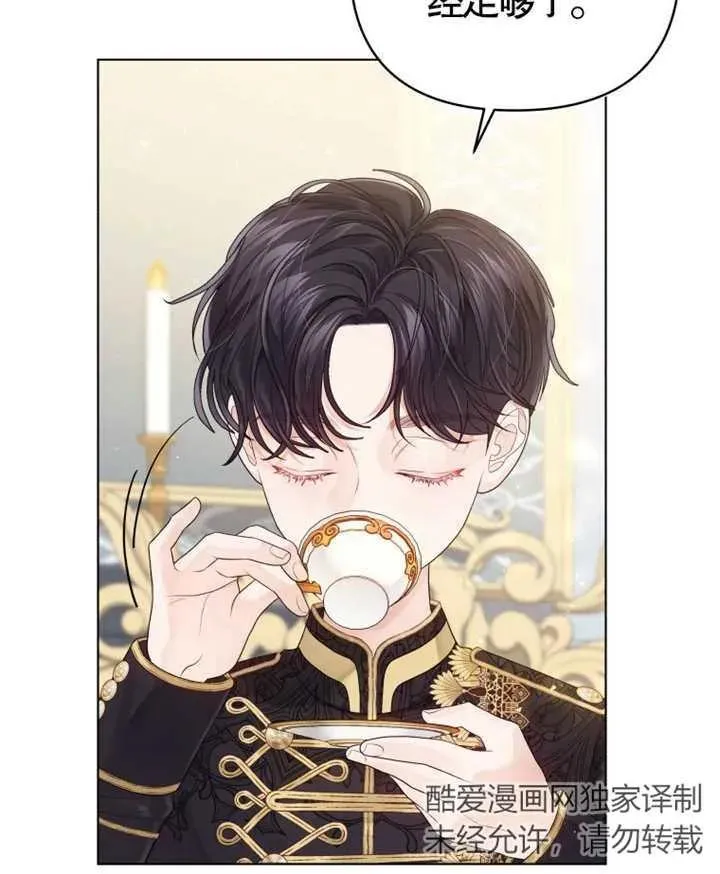 第06话54