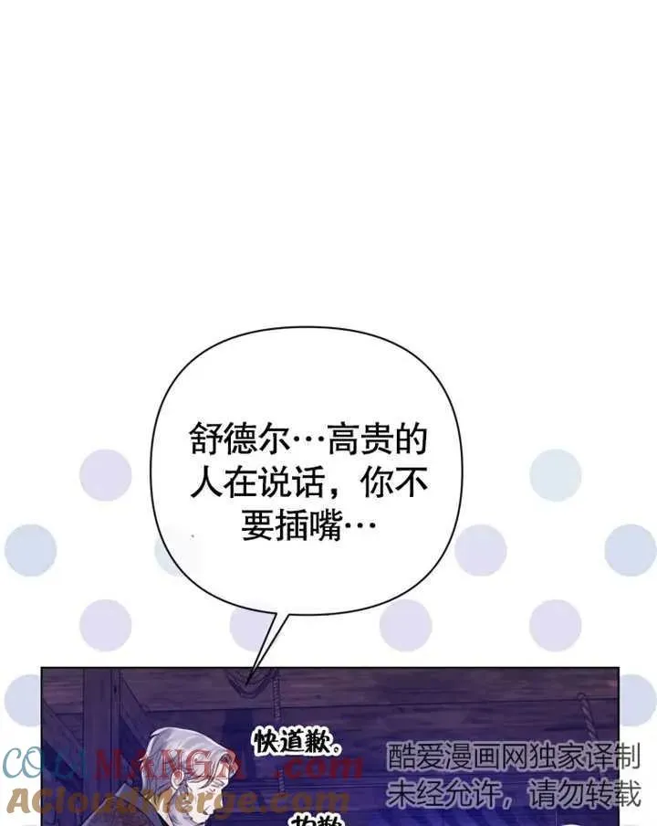 第31话60