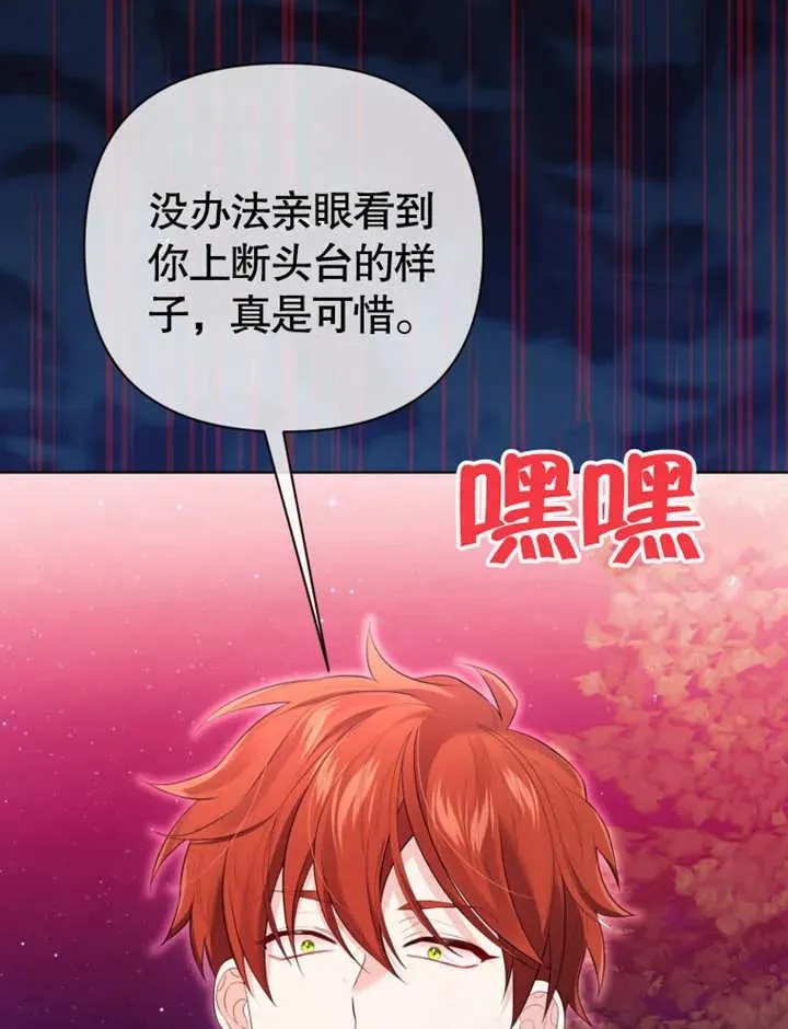 第30话83