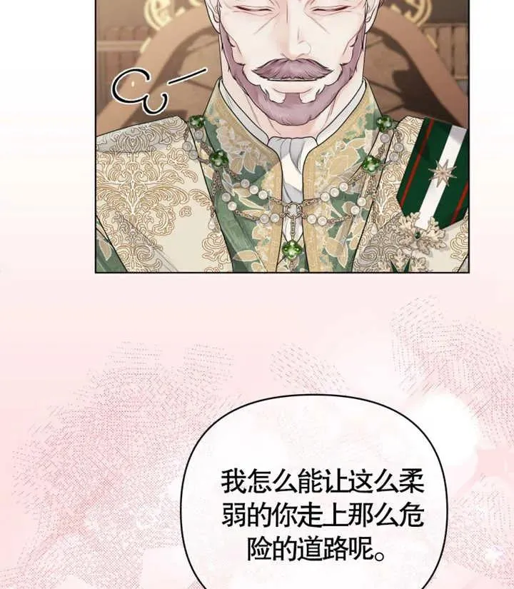 第06话118