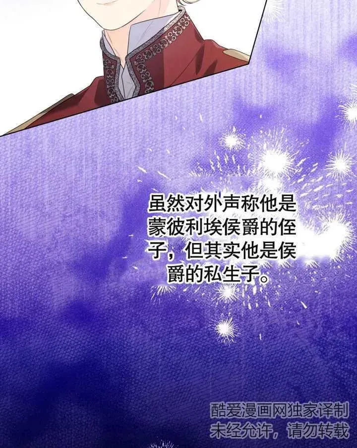 第16话85