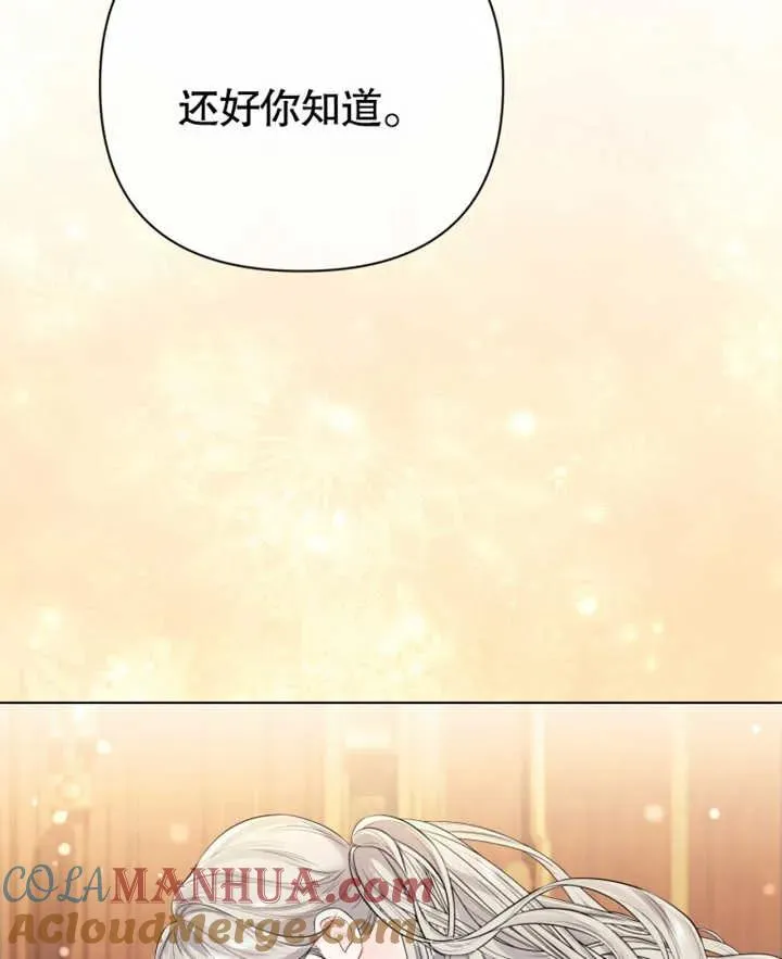 第27话104