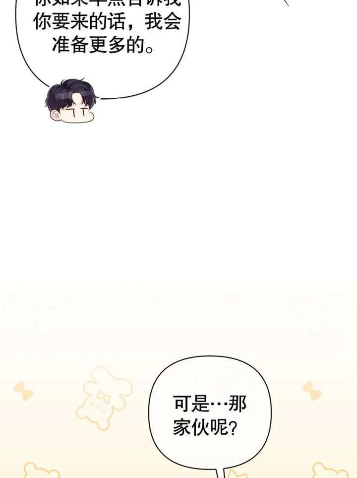 第33话47