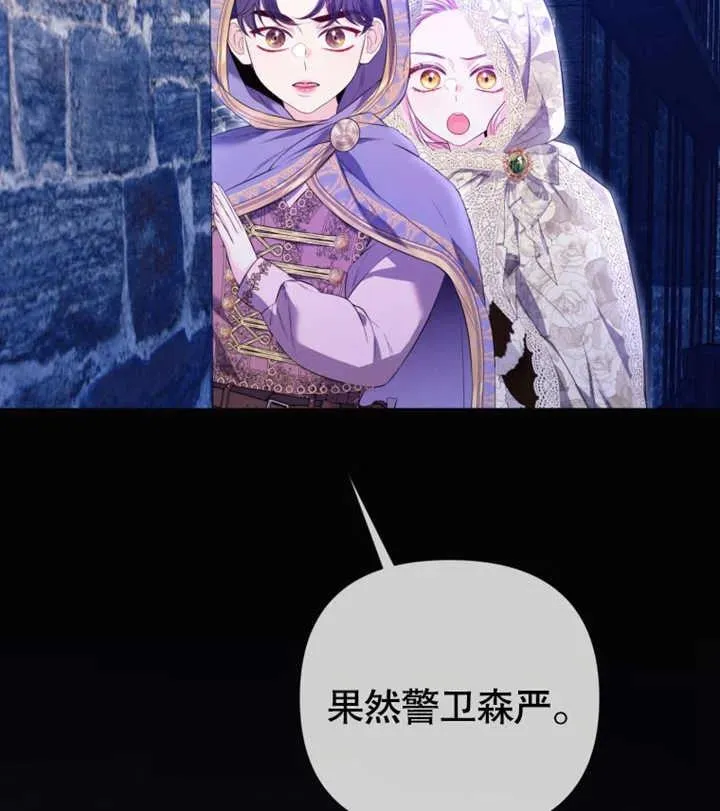 第29话79