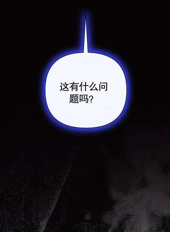 第39话107