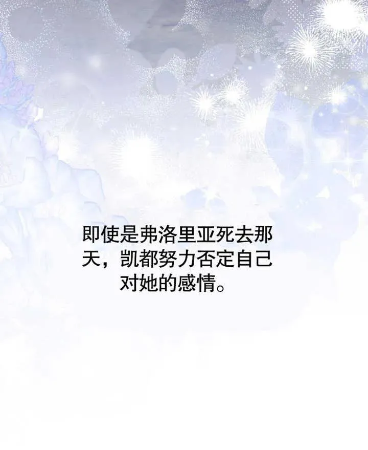 第21话70