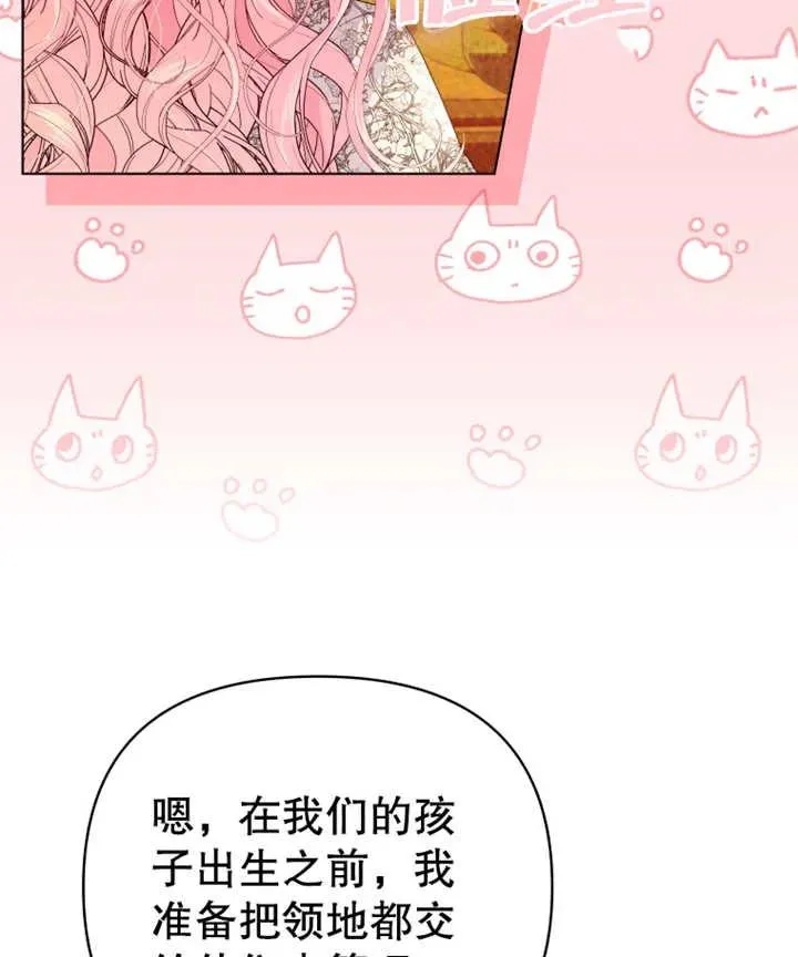 第11话106