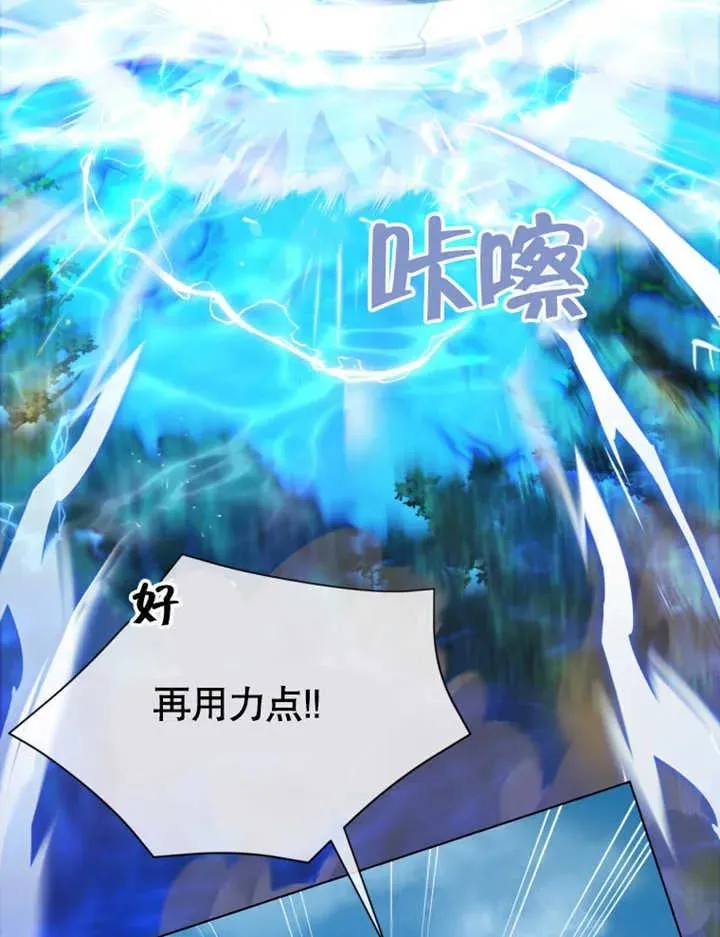 第26话47