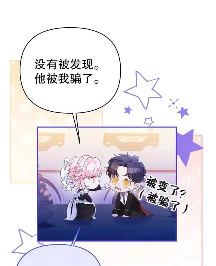 第09话50