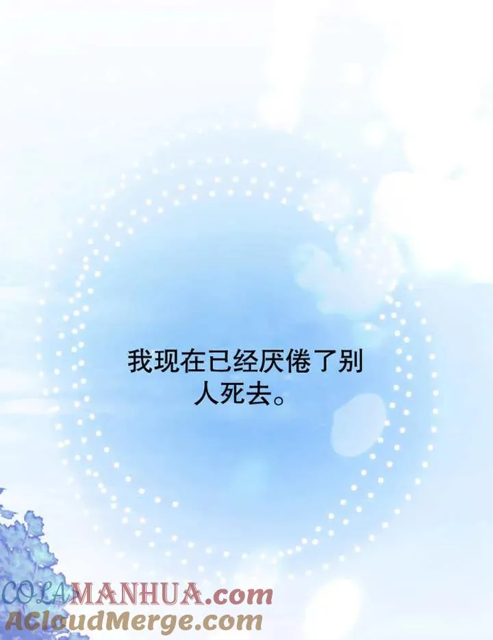 第14话112