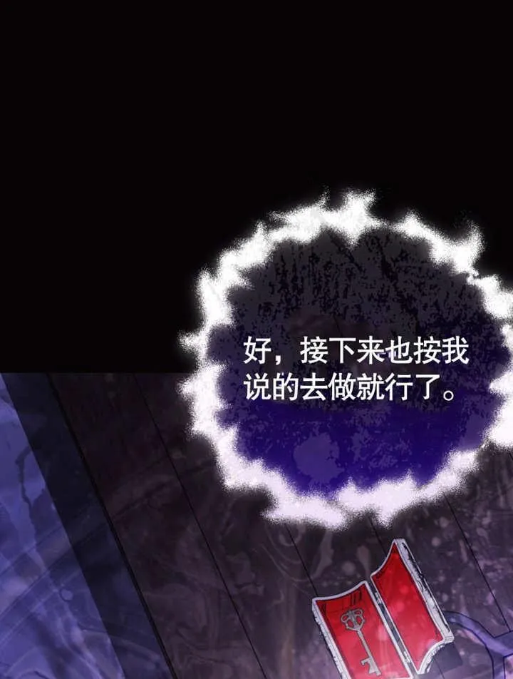 第39话14