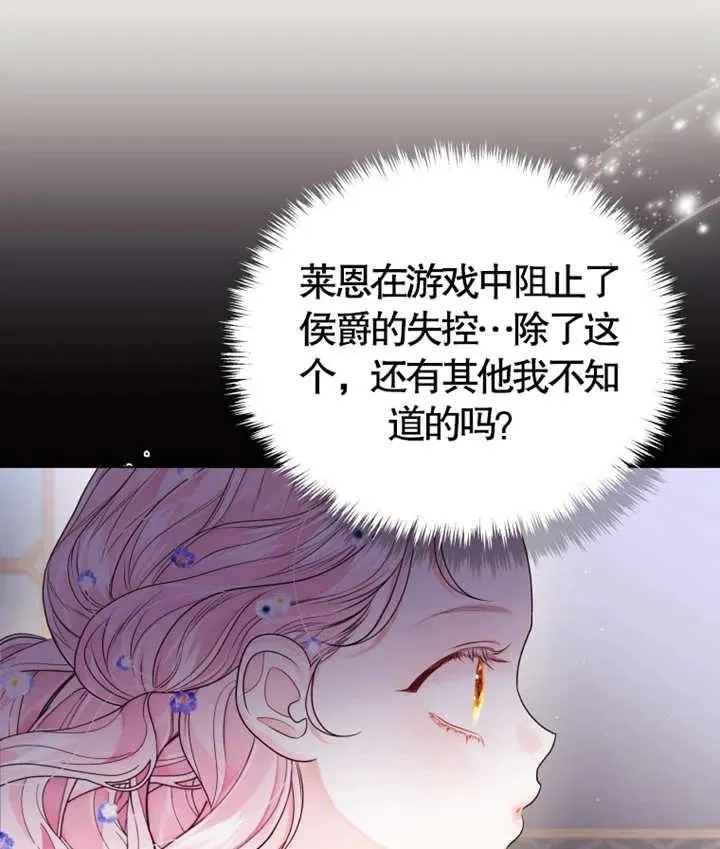 第06话11