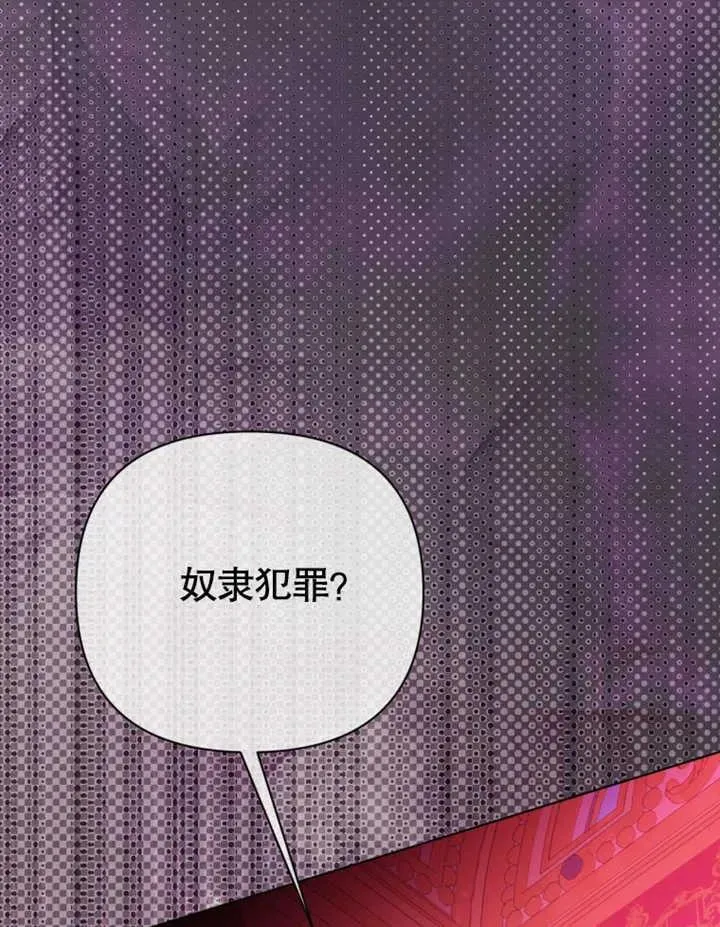 第28话10