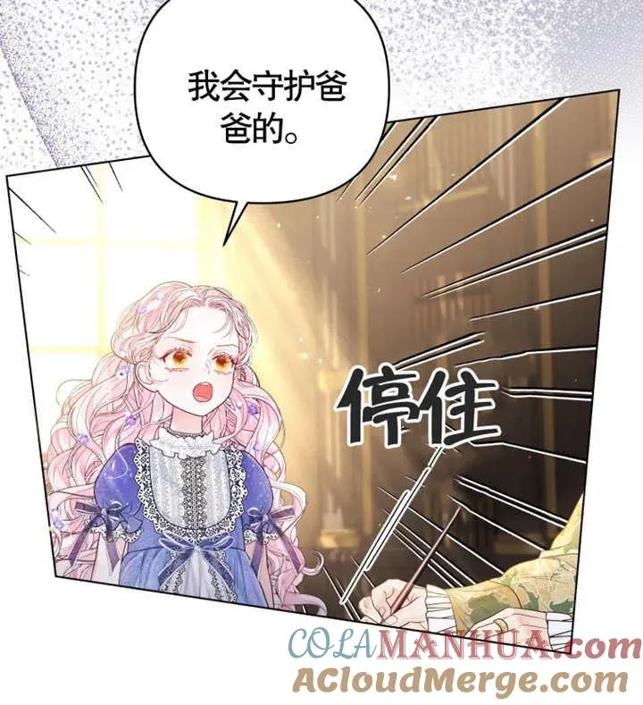 第06话104