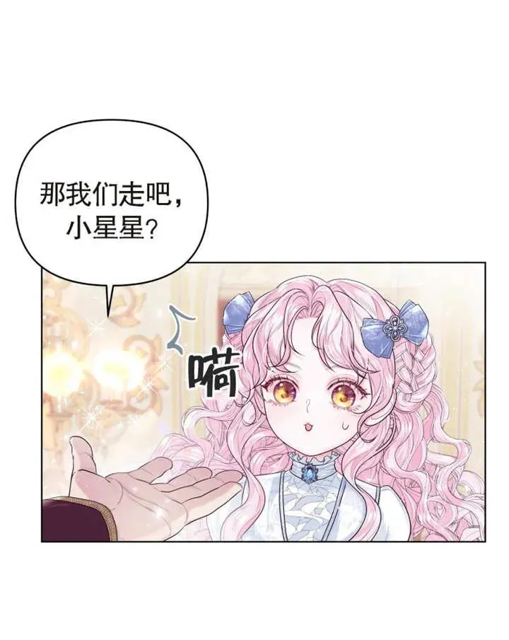 第03话73