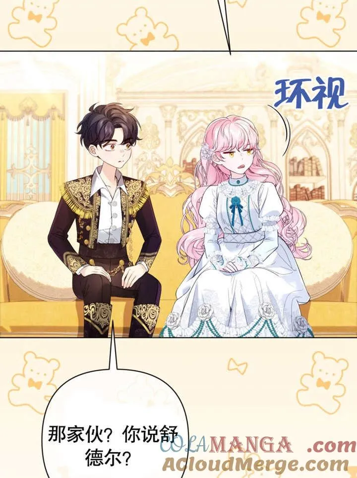 第33话48